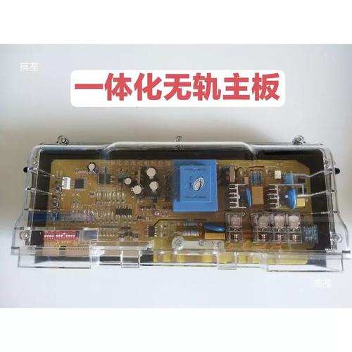 熱銷單紅門伸縮門主板一體化交流通用電機控制主板單軌控制器防撞