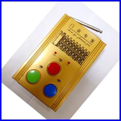 【帶主板遙控器】_帶主板遙控器